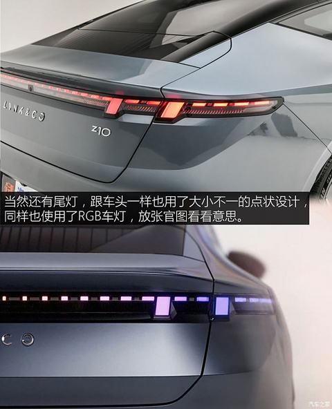 领克 领克ZERO 2024款 基本型