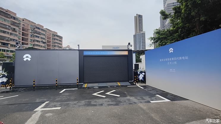 汽車之家