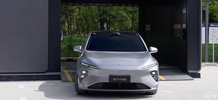 汽車之家