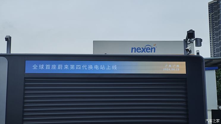 汽車之家