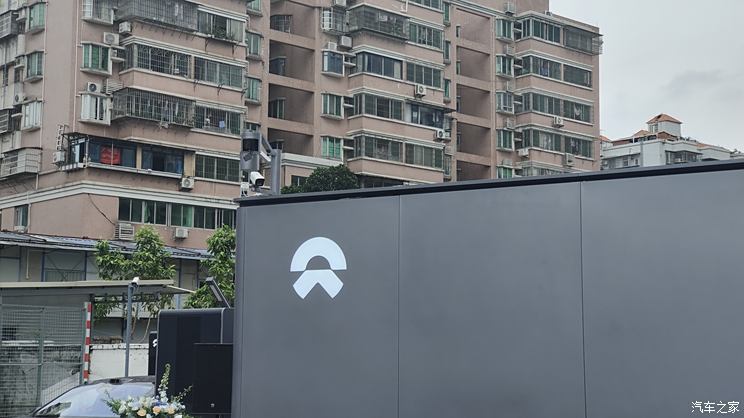 汽車之家