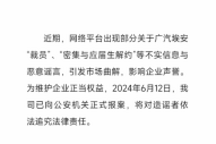 TechWeb微晚报:华为鸿蒙在华市场份额超越iOS,OpenAI年化营收达34亿美元