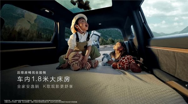 深藍(lán)G318車頂可擴(kuò)展成二層小洋樓：一車能讓全家五人戶外露營(yíng)