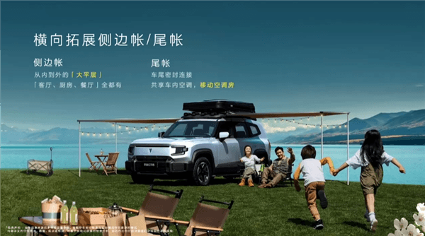 深藍(lán)G318車頂可擴(kuò)展成二層小洋樓：一車能讓全家五人戶外露營(yíng)