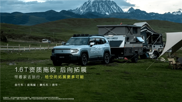 深藍(lán)G318車頂可擴(kuò)展成二層小洋樓：一車能讓全家五人戶外露營(yíng)