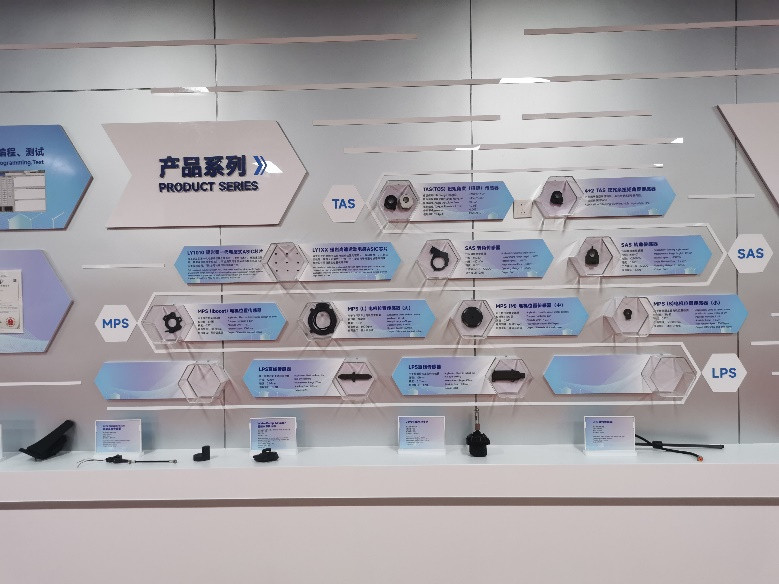 國內自主品牌最大規模電感式傳感器工廠投產