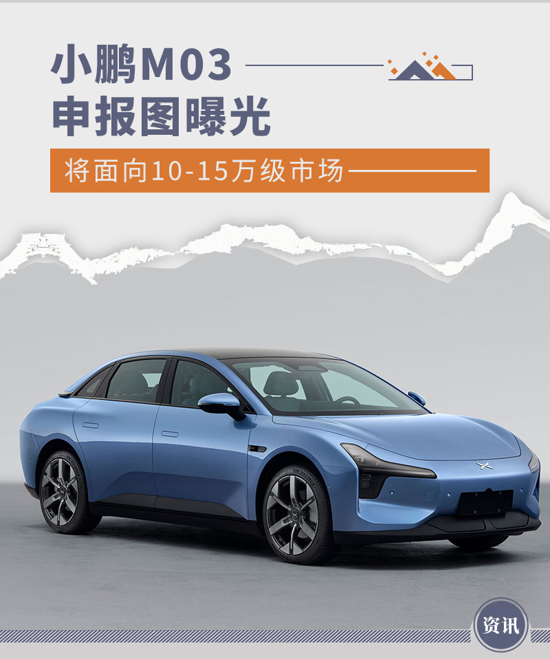網(wǎng)通社汽車