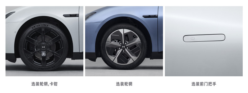網(wǎng)通社汽車