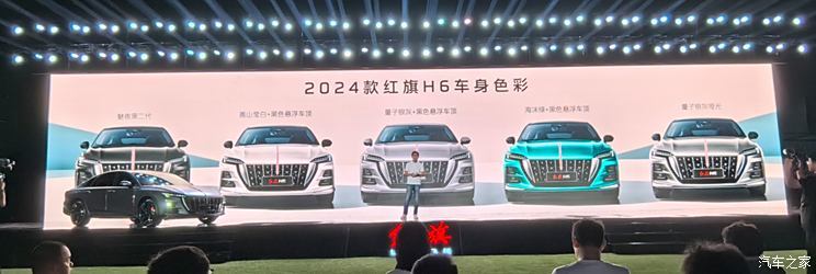 汽車之家