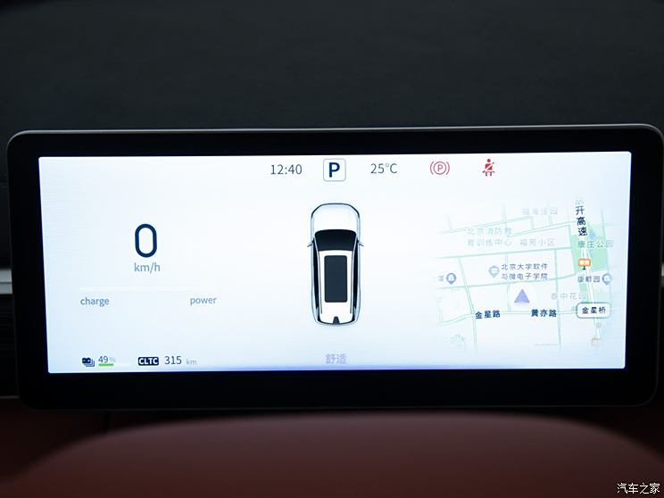 東風乘用車 eπ008 2024款 純電 基本型