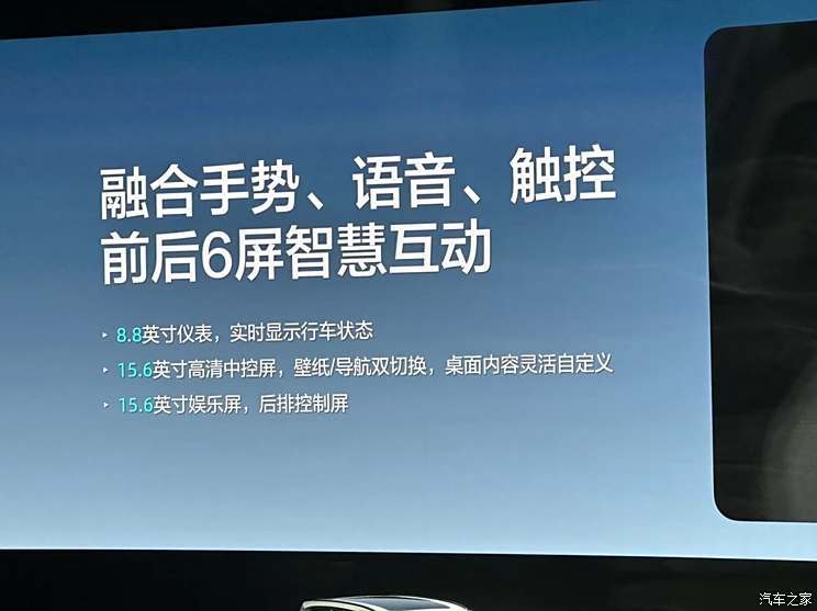 汽車之家