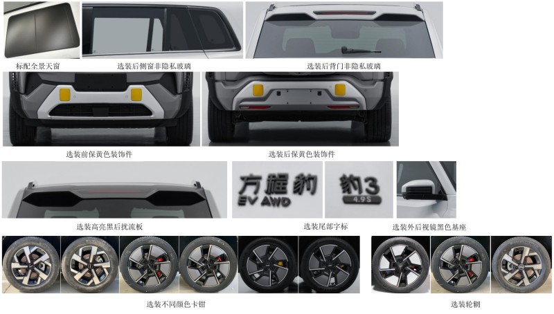 網(wǎng)通社汽車