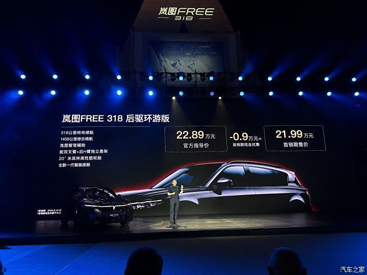 汽車之家