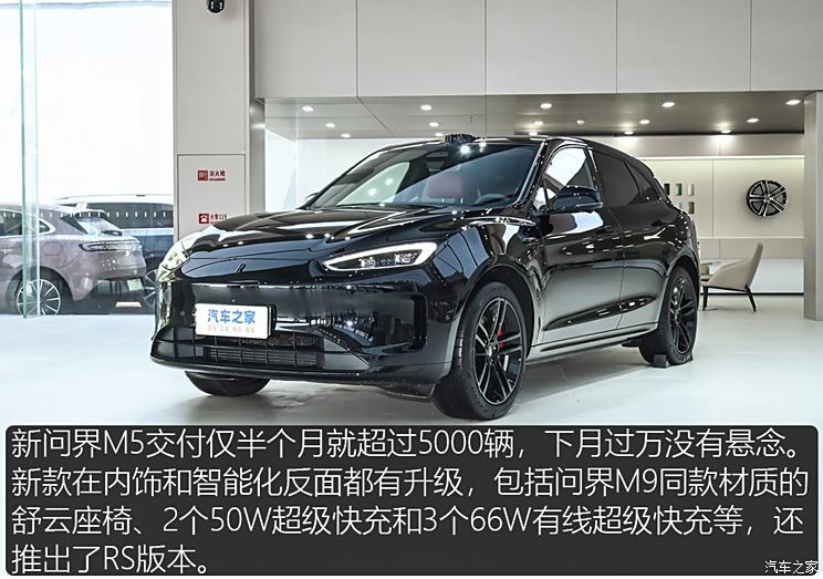 汽車之家