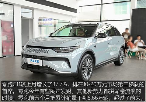 汽车之家