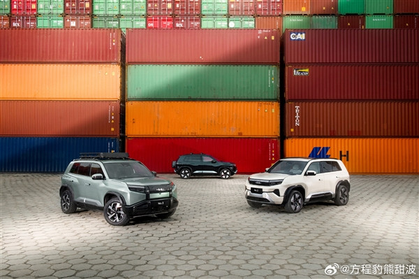 最便宜的方程豹 全新SUPER 3量產版實車曝光：三種風格