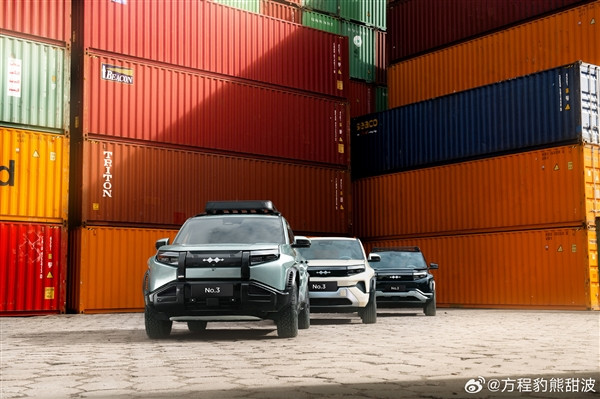 最便宜的方程豹 全新SUPER 3量產版實車曝光：三種風格
