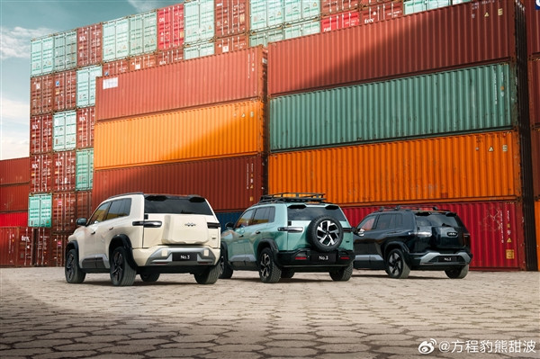 最便宜的方程豹 全新SUPER 3量產版實車曝光：三種風格