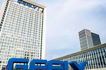 吉利诉威马技术侵权案终审获赔6.4亿元