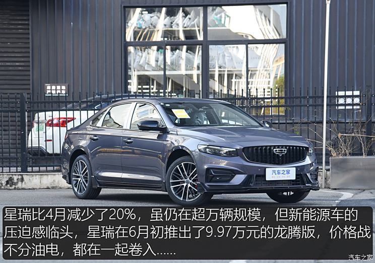 汽車之家