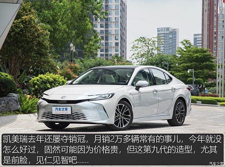 汽車之家
