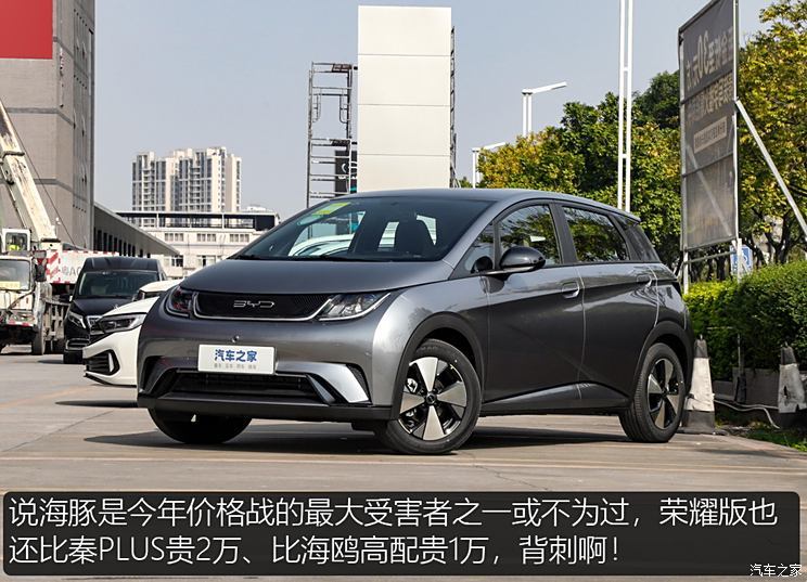 汽車之家