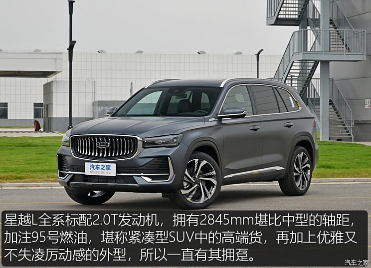 汽車之家