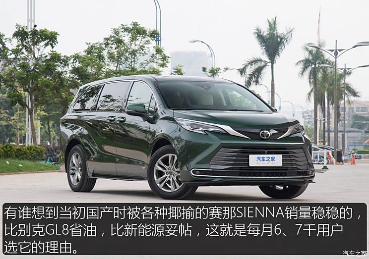 汽車之家