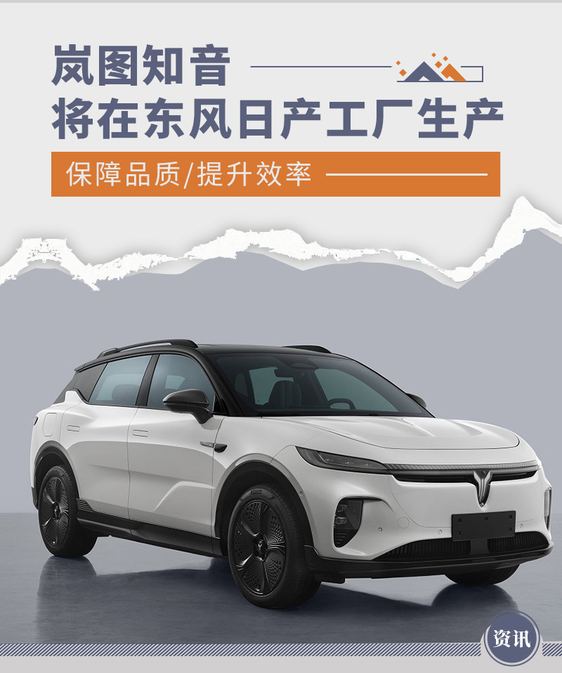 網(wǎng)通社汽車(chē)