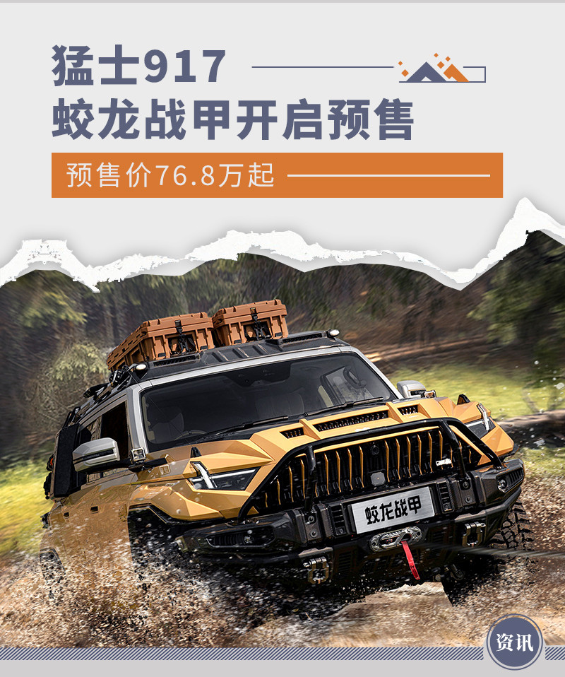 網(wǎng)通社汽車