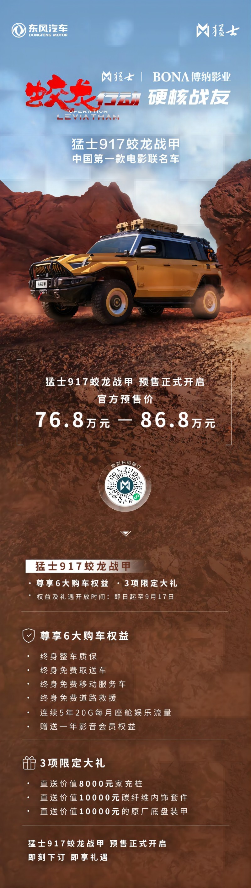 網(wǎng)通社汽車