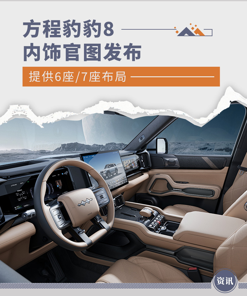 網(wǎng)通社汽車