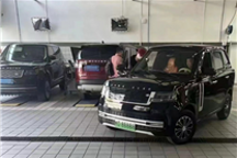 车头字母“GAME OVER” 老头乐开进路虎4S店：售后都沉默了