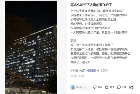 “奋斗100天”,又何止宁德时代