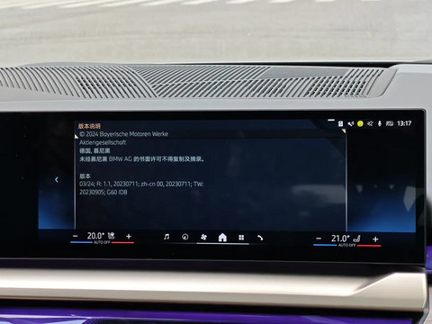 宝马i5:都是宝华韦健,有何不同之处?