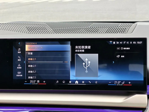 宝马i5:都是宝华韦健,有何不同之处?