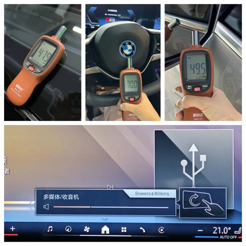 宝马i5:都是宝华韦健,有何不同之处?