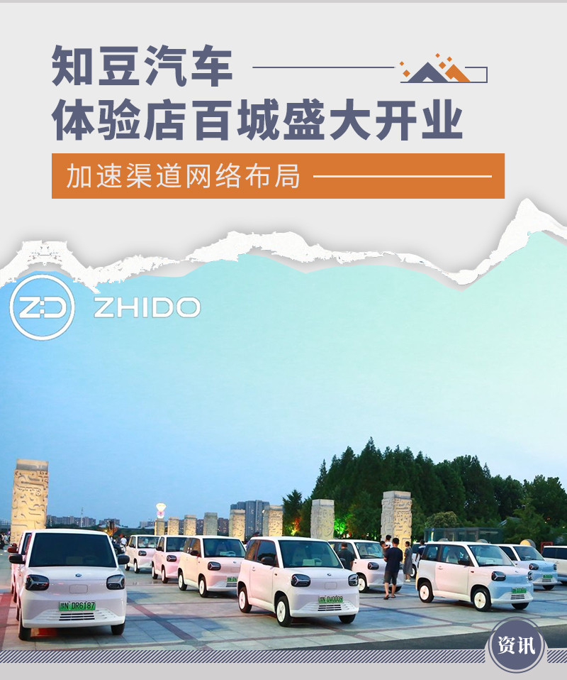 網(wǎng)通社汽車