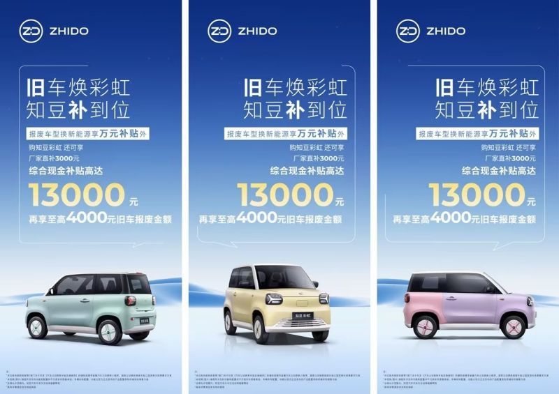 網(wǎng)通社汽車