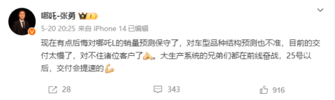 5月车企销量一览:比亚迪差点超上汽,理想反杀问界,蔚来破2万