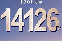 深蓝G318上市120小时订单破14126辆