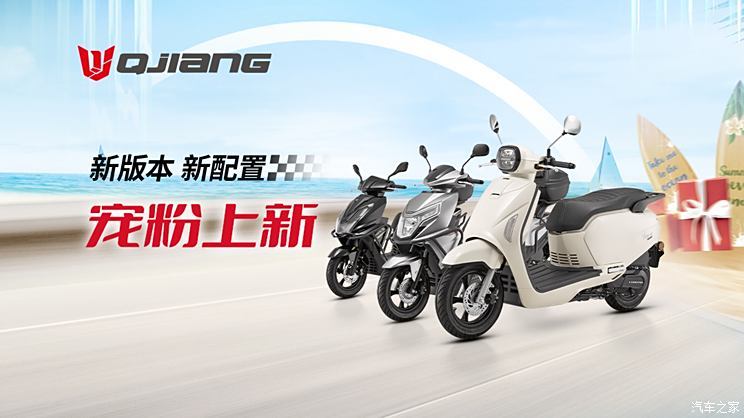汽車之家