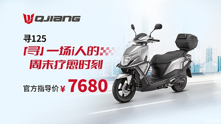 汽車之家