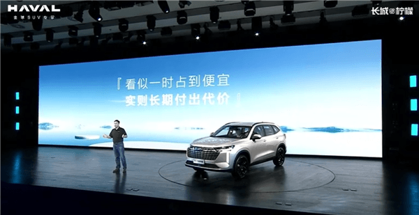長城李瑞峰：國產(chǎn)車卷低價(jià)看似一時(shí)占便宜 實(shí)則長期要付出代價(jià)