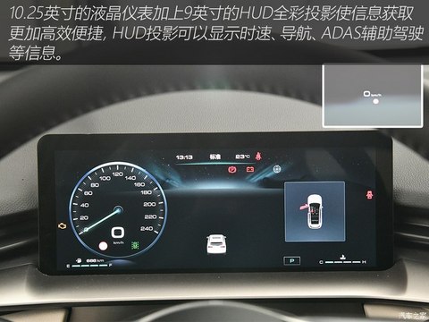 长城汽车 哈弗H6 2024款 2.0T 四驱Max