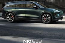 售9.49万欧元起 蔚来EL8在欧洲五国上市