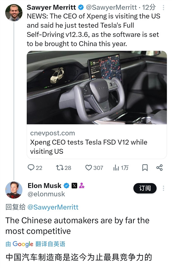 何小鵬在美國親自試駕特斯拉FSD 馬斯克：中國車企最具競爭力