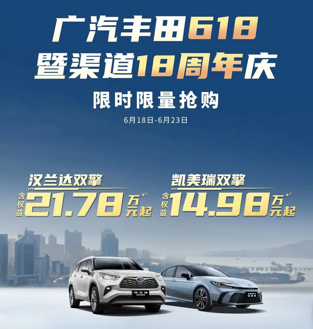 車價打骨折，除了“以價換量”車企還要考慮什么？