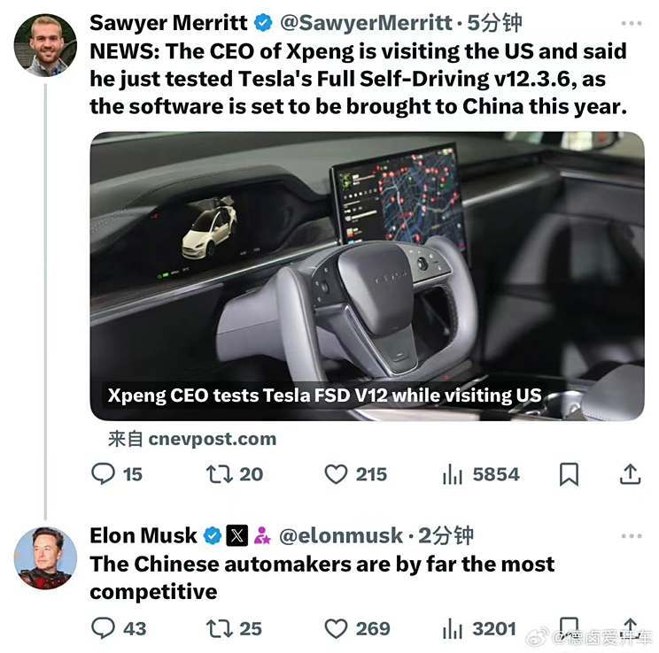 汽車之家
