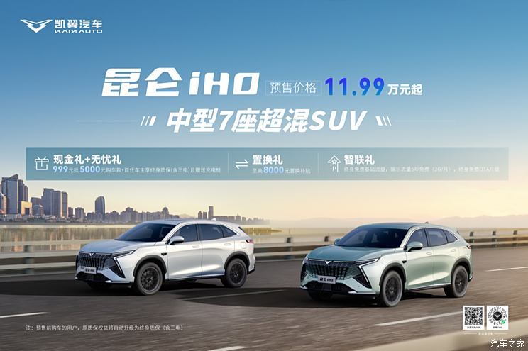 汽車之家
